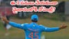 Rohit Sharma: రోహిత్ శర్మ సక్సెస్ సీక్రెట్ ఇదే.. పిచ్‌లోకి ఎంట్రీ ఇచ్చేముందు చేసే ఆ 3 పనులేంటో తెలుసా?