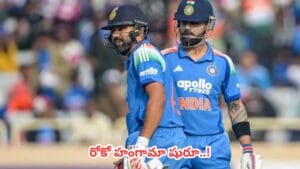 ఇంగ్లాండ్ వన్డే సిరీస్‌కు టీమిండియా ప్రకటన