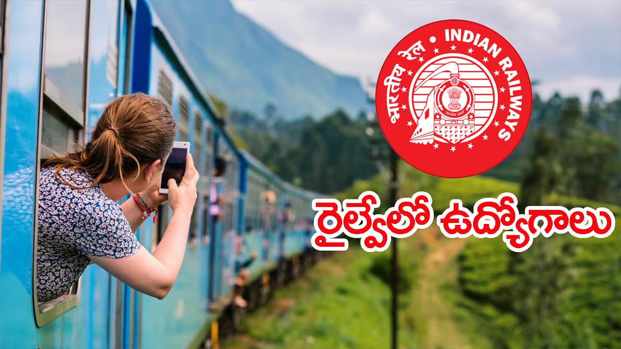 కేంద్ర ప్రభుత్వ ఉద్యోగాల కోసం సిద్ధమవుతున్నారా?.. పదో తరగతి అర్హతతో RRB రైల్వేలో 6,565 ఉద్యోగాలు