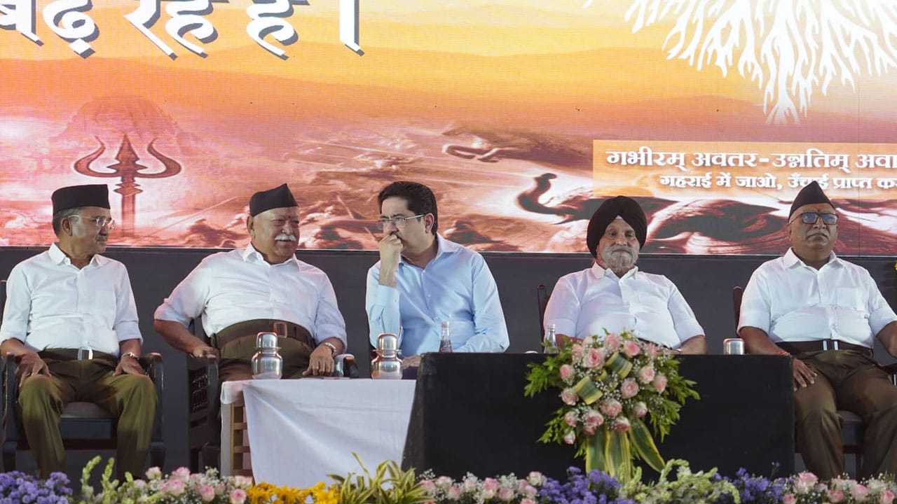 Rss Workers Training Camp Closing Ceremony