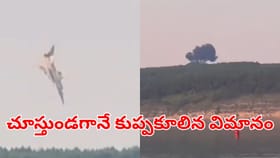 గాల్లో ఉండగానే కుప్పకూలిన రష్యన్ యుద్ధ విమానం.. ఇదిగో వీడియో