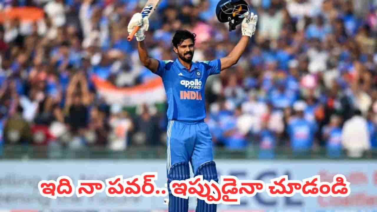Ruturaj Gaikwad : అఫ్ఘన్ సిరీస్లో చోటు దక్కలేదన్న కోపమా.. సెంచరీతో చెలరేగిన రుతురాజ్ గైక్వాడ్