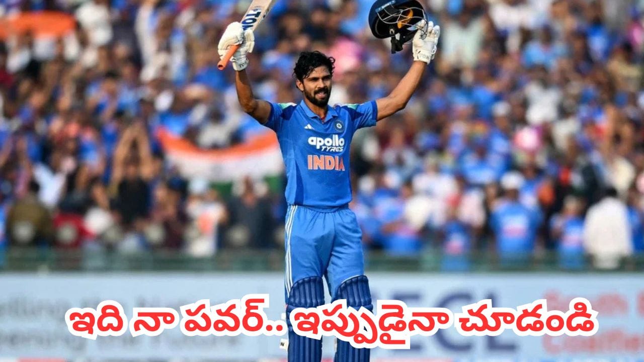 Ruturaj Gaikwad : అఫ్ఘన్ సిరీస్లో చోటు దక్కలేదన్న కోపమా.. సెంచరీతో చెలరేగిన రుతురాజ్ గైక్వాడ్