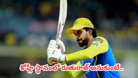 కొలంబోలో ఇండియా-ఎ జట్టుతో ప్రత్యక్షమైన సీఎస్‌కే కెప్టెన్