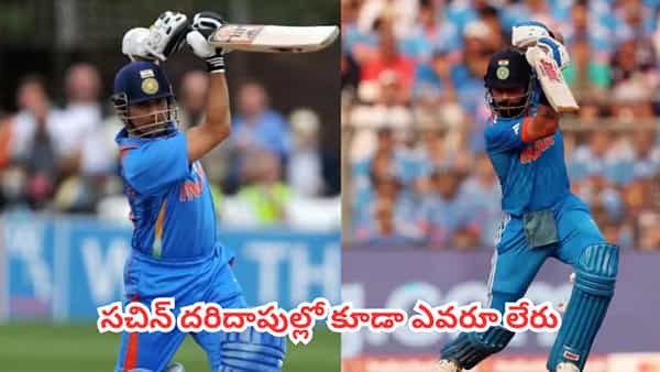 Most Fours in Cricket : అంతర్జాతీయ క్రికెట్లో అత్యధిక ఫోర్లు కొట్టిన బ్యాటర్లు వీళ్లే.. విరాట్ కోహ్లీ ప్లేస్ ఎక్కడంటే ?