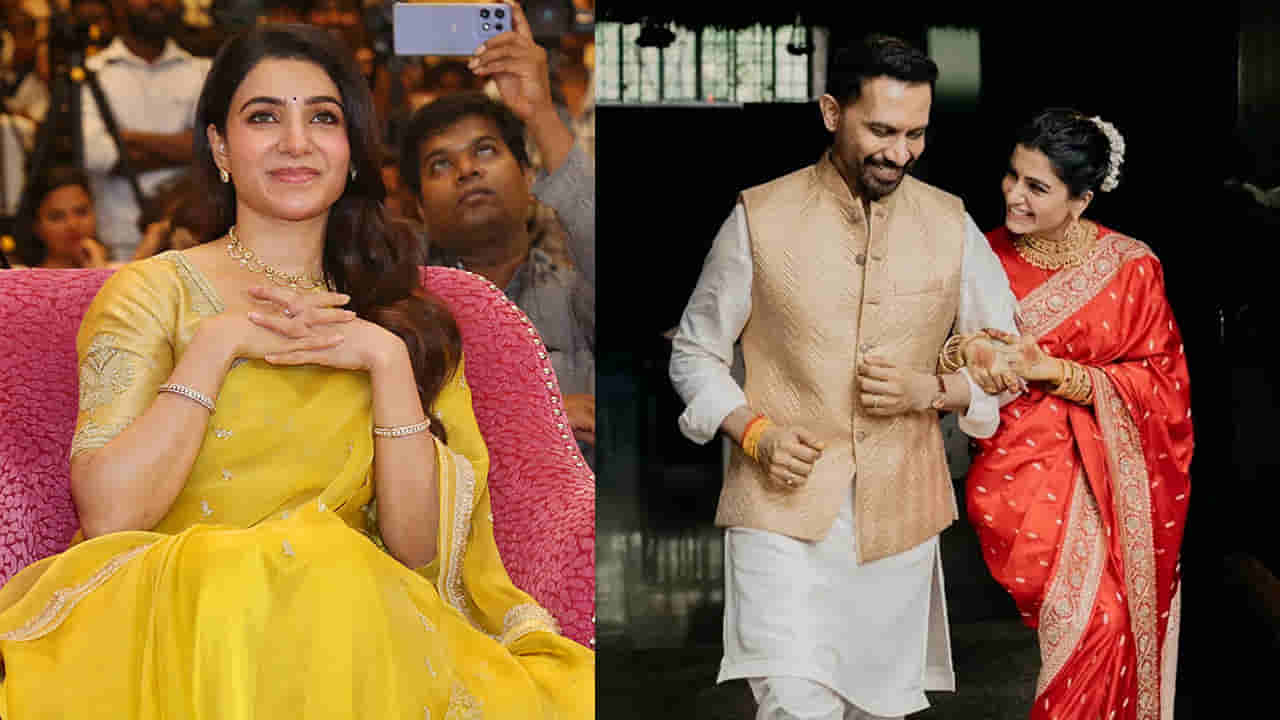 Samantha: చిన్నప్పుడు చాలా కష్టాలు పడ్డాను.. నా బిడ్డకు అలా జరగకూడదు.. అమ్మతనంపై సమంత కామెంట్స్ వైరల్