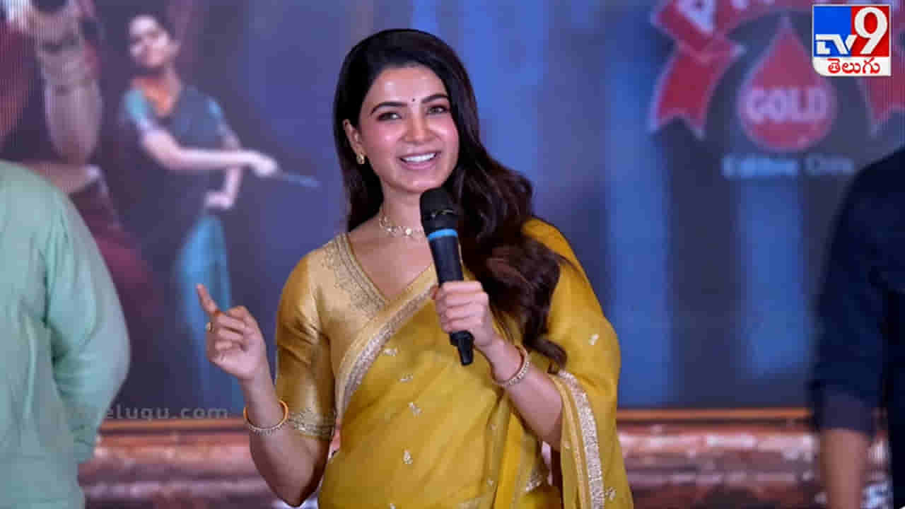 Samantha : జీవితంలో లక్ అనేదే ఉండదు.. కష్టపడాల్సిందే.. సమంత కామెంట్స్..