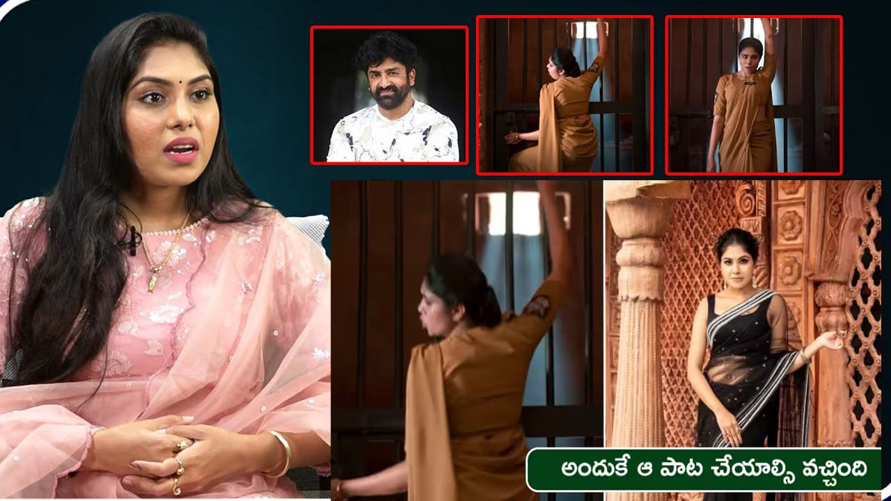 రేపు షూటింగ్ అనగా.. పాట విని ఫ్యూజులు ఎగిరిపోయాయి.. నాకు వాళ్లు చెప్పింది ఒకటే..