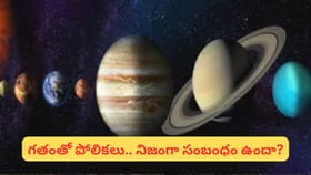 శక్తివంతమైన కర్మ దశలోకి ప్రపంచం..? 2026 రెండో అర్ధభాగం ఎలా...