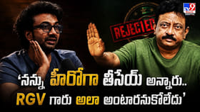 నన్ను హీరోగా తీసేయ్ అన్నారు.. RGV గారు అలా అంటారనుకోలేదు
