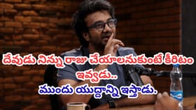 కుర్రాళ్లకు కిక్కిస్తున్న సత్యదేవ్ మాటలు.. సోషల్ మీడియా షేక్..