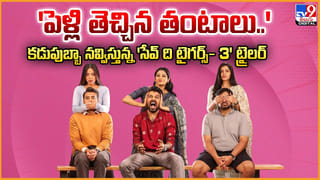 Peddi Movie : పెద్దిలో విలన్ ఎవరు.. ? స్టోరీ లైన్ ఇదే.. అంచనాలు పెంచేసిన బుచ్చిబాబు కామెంట్స్..