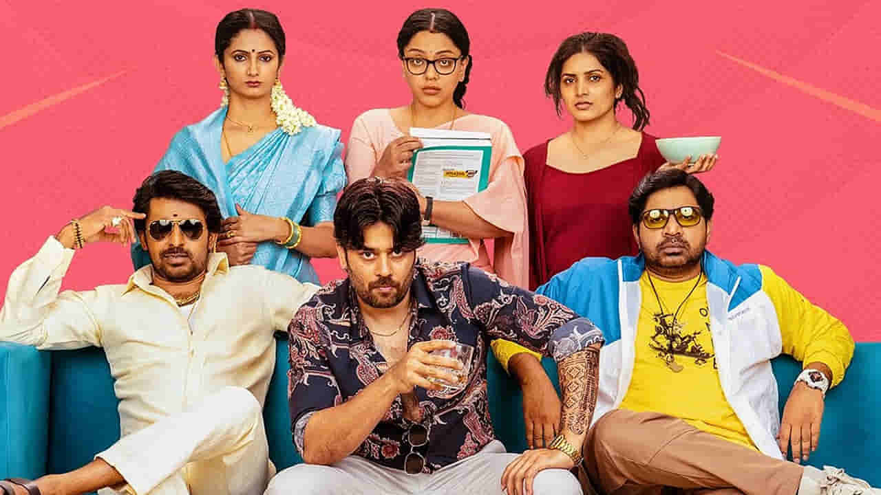 Save The Tigers 3 Review: సేవ్ ద టైగర్స్ 3 రివ్యూ.. వెబ్ సిరీస్ వరసగా మూడోసారి మెప్పించిందా..?