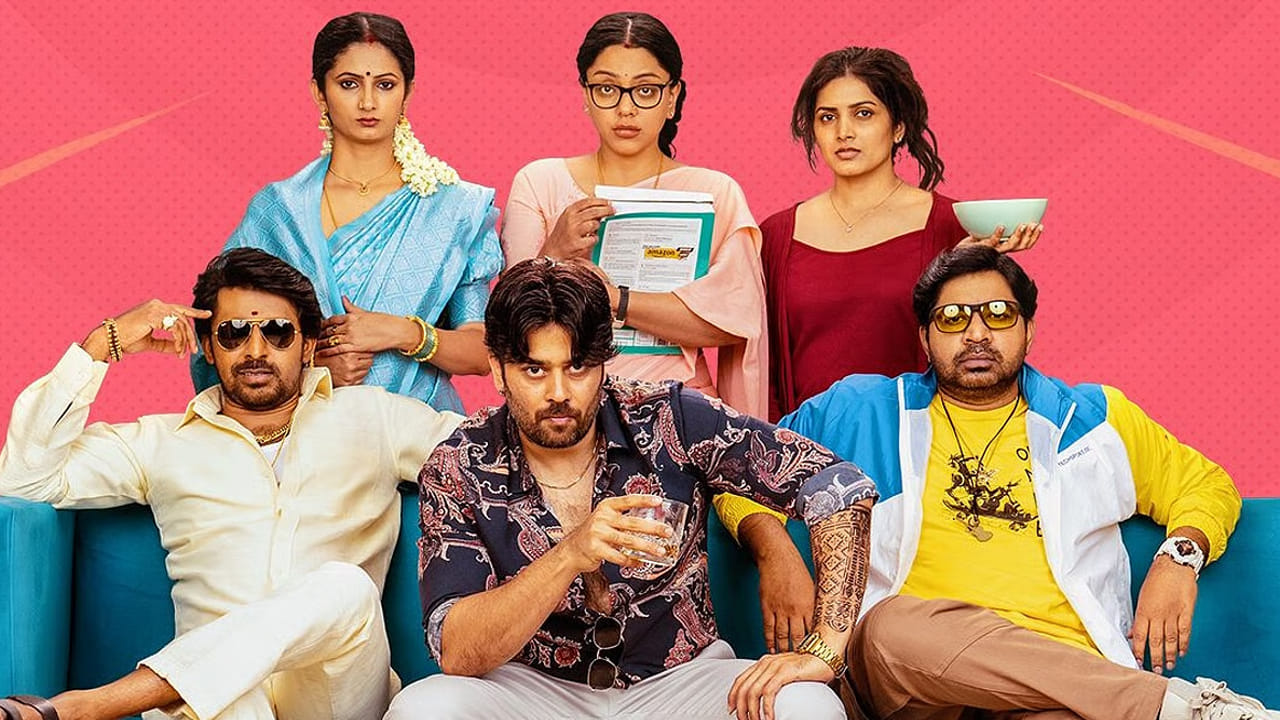 Save The Tigers 3 Review: 'సేవ్ ద టైగర్స్ 3' రివ్యూ.. వెబ్ సిరీస్ వరసగా మూడోసారి మెప్పించిందా..?