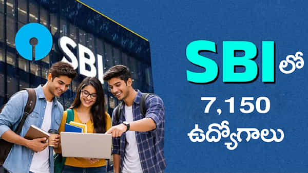 ఎస్బీఐలో 7,150 ఉద్యోగాలు.. దరఖాస్తు చేసుకోవడానికి మరో ఛాన్స్! డిగ్రీ పాస్ అర్హత..