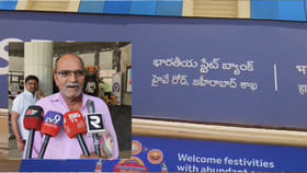 ‘నేను తీసుకోని లోన్ ఎలా కట్టాలి?’.. బ్యాంక్ నోటీసులతో రైతు ఏం..