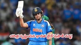 ప్రపంచ క్రికెట్‌లో అరుదైన ఘనత