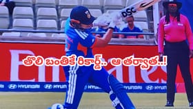 తొలి బంతికే సిక్స్.. ప్రపంచ రికార్డు సృష్టించిన షఫాలీ వర్మ!