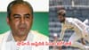 Pakistan Cricket : పాక్ క్రికెట్ బోర్డ్ సంచలన నిర్ణయం.. అఫ్రిదిని గెంటేయడం వెనుక అసలు స్కెచ్ ఇదేనా ?