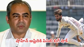 అఫ్రిదిని పీసీబీ గెంటేయడం వెనుక అసలు స్కెచ్ ఇదేనా ?