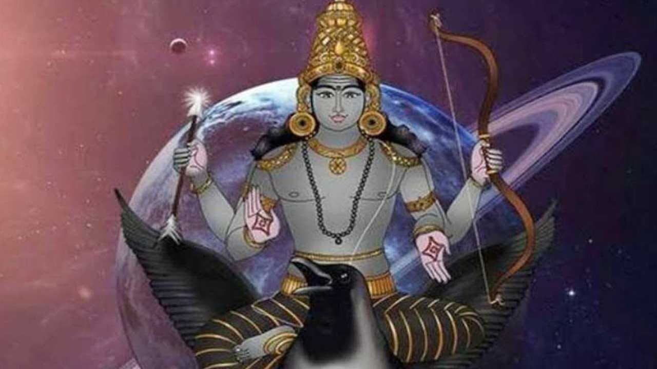 Shani 1