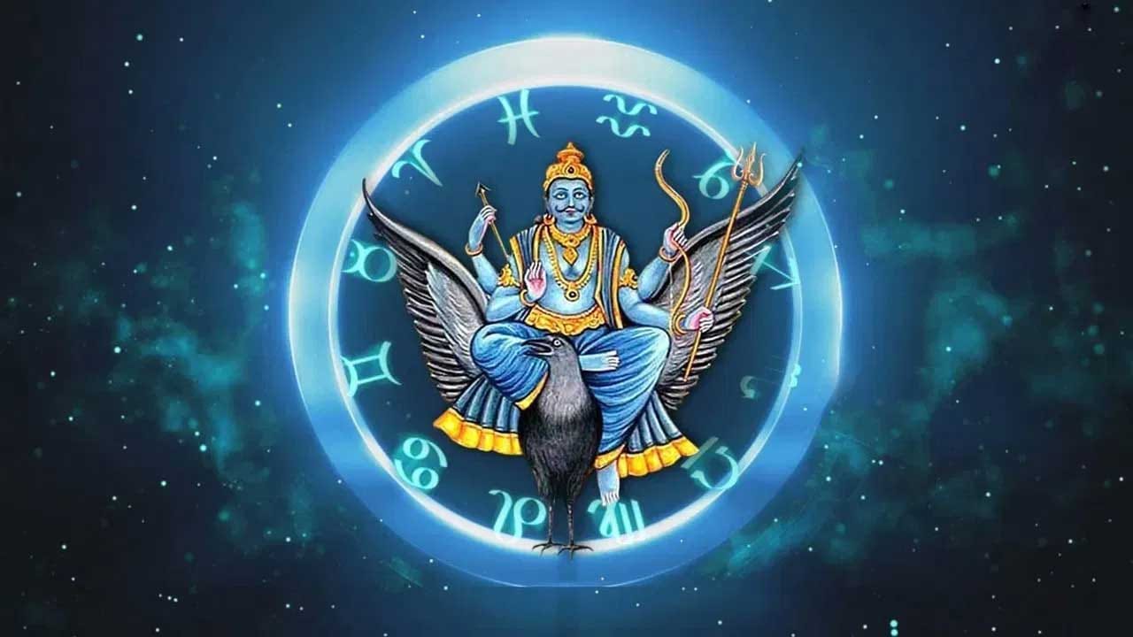 నోట్ : ఈ వార్తలలో ఇవ్వబడిన సమాచారం మత విశ్వాసాలపై ఆధారపడి ఉంది. పాఠకుల ఆసక్తి మేరకు.. పలువురు పండితుల సూచనలు, వారి తెలిపిన అంశాల ఆధారంగా అందించినవి మాత్రమే.. వీటిలో ఎలాంటి శాస్త్రీయ ఆధారాలు లేవని పాఠకులు గమనించాలి. టీవీ9 తెలుగు దీనిని ధృవీకరించలేదు
