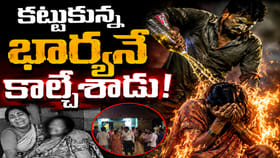 నిద్రలో ఉన్న భార్యను కాల్చి చంపేందుకు భర్త యత్నం..!