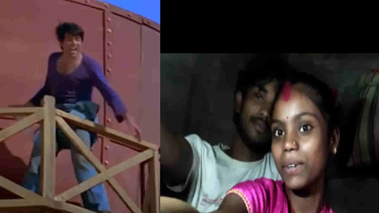 Viral Video: షోలే సినిమా సీన్ రిపీట్.. ప్రేమ పెళ్లి కోసం వాటర్ ట్యాంక్ ఎక్కిన యువతి..! నెట్టింట వైరల్ అవుతున్న వీడియో!
