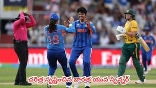 Shree Charani : కేవలం 3 మ్యాచ్‌ల్లోనే 10 వికెట్లు..  మహిళల టీ20 వరల్డ్ కప్‌లో చరిత్ర సృష్టించిన భారత యువ స్పిన్నర్