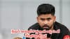 TeamIndia Captain : ముంబైలో లగ్జరీ అపార్ట్‌మెంట్ అద్దెకి తీసుకున్న టీ20 కెప్టెన్.. నెలకు రెంట్ ఎంతో తెలిస్తే షాకే ?