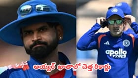 శ్రేయస్ అయ్యర్ కంటే ముందు ఆ నలుగురు ఎవరంటే?