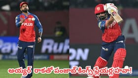 టీమిండియాలో పంజాబ్ కింగ్స్ ఆటగాళ్లకు లక్కీ ఛాన్స్ దక్కినట్టేనా ?