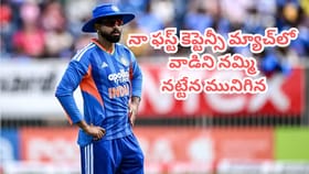 వాడిని నమ్మితే ఇజ్జత్ పాయే.. వైభవ్ ఉన్నా పరువు కాపాడేటోడు