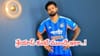 శ్రేయస్ అయ్యర్ కంటే ముందే పరువు పోగొట్టుకున్న దిగ్గజ ప్లేయర్.. ఆ భారత కెప్టెన్ ఎవరంటే.?