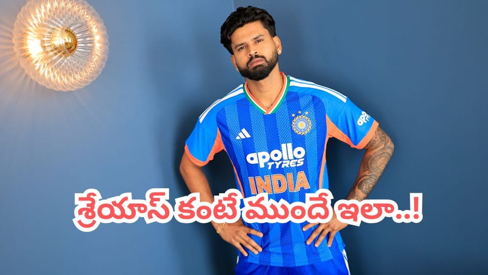 శ్రేయస్ అయ్యర్ కంటే ముందే పరువు పోగొట్టుకున్న దిగ్గజ ప్లేయర్.. ఆ భారత కెప్టెన్ ఎవరంటే.?