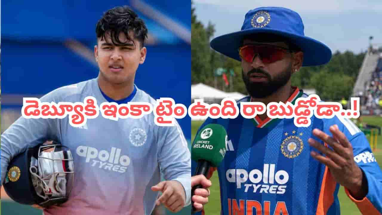 వైభవ్ సూర్యవంశీ అరంగేట్రంపై కెప్టెన్ శ్రేయస్ అయ్యర్ సంచలన వ్యాఖ్యలు.. గ్యారంటీ ఇవ్వలేనంటూ..!