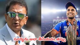 టీ20 కెప్టెన్సీ నుంచి 'స్కై' అవుట్.. గవాస్కర్ ఏమన్నారంటే?