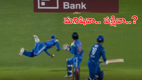 కప్పలాగే భలే పట్టాడు భయ్యా..!
