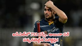 భీభత్సమైన ఫామ్‌లో ఉన్నా తోపు ప్లేయర్‎కు టీ20 టీంలో నో ప్లేస్
