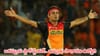 IPL : ఐపీఎల్‌లో రూ.కోట్లు పలికిన స్టార్ ప్లేయర్.. ఇప్పుడో సాధారణ బ్యాంక్ ఉద్యోగి.. ఎవరంటే ?