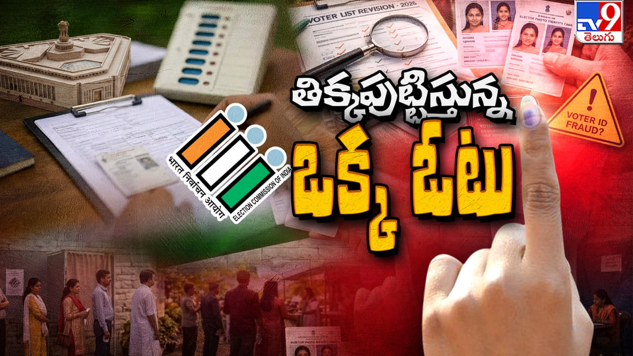 SIR in AP and Telangana