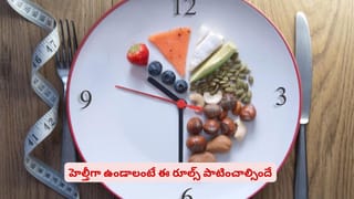 డయాబెటిస్‌ పేషెంట్లకు గుడ్‌న్యూస్‌..! ఇన్సులిన్ ఇంజెక్షన్లు లేకుండానే కంట్రోల్‌లో షుగర్‌‌