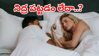 పేరెంట్స్ ఇది మీకోసమే.. పిల్లల ఎత్తు పెరగడం లేదా..? ఈ లోపమే కావొచ్చు..