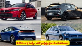 పెరిగిన కార్ల సేల్స్‌.. డిస్కౌంట్లపై ప్రభావం పడనుందా