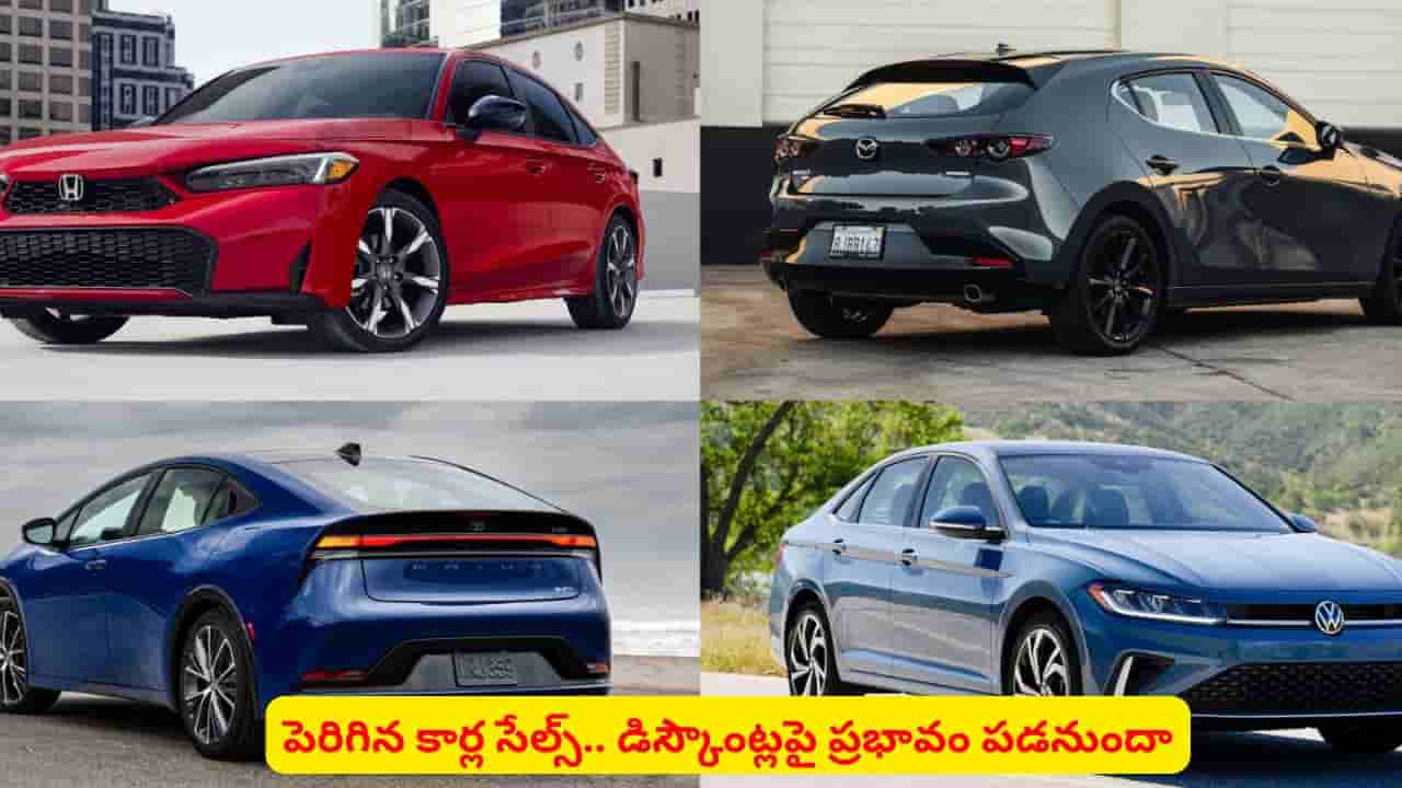 బడ్జెట్ కార్ల మార్కెట్లో భారీ మార్పులు? ఆ వెహికల్స్ హవా స్టార్ట్ అవుతుందా