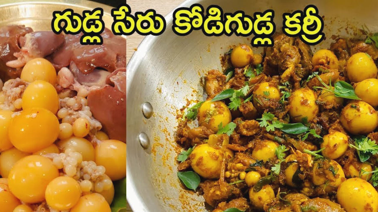 
మసాలాలను సిద్ధం చేసుకోవాలి : ఒక పాన్ పెట్టి దానిలో ధనియాలు, లవంగాలు , దాచిన చెక్క బాగా వేయించి మిక్సీలో పొడి లాగా పెట్టుకోవాలి ఆ తర్వాత పాన్ లో నూనె వేసి కరివేపాకు, పచ్చిమిర్చి కూడా వేసి వేయించుకోవాలి. దీనిలో కట్ చేసిన ఉల్లిపాయలు కూడా వేసి గోల్డ్ కలర్లోకి మారే మారే వరకు స్టవ్ మీదే వేయించుకోవాలి.