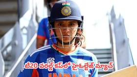 గ్యాప్ తగ్గింది, గెలుపు మాదే!.. స్మృతి కాన్ఫిడెన్స్ మామూలుగా లేదు