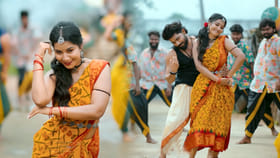 ఏముంది మావా ఈ సాంగ్.?