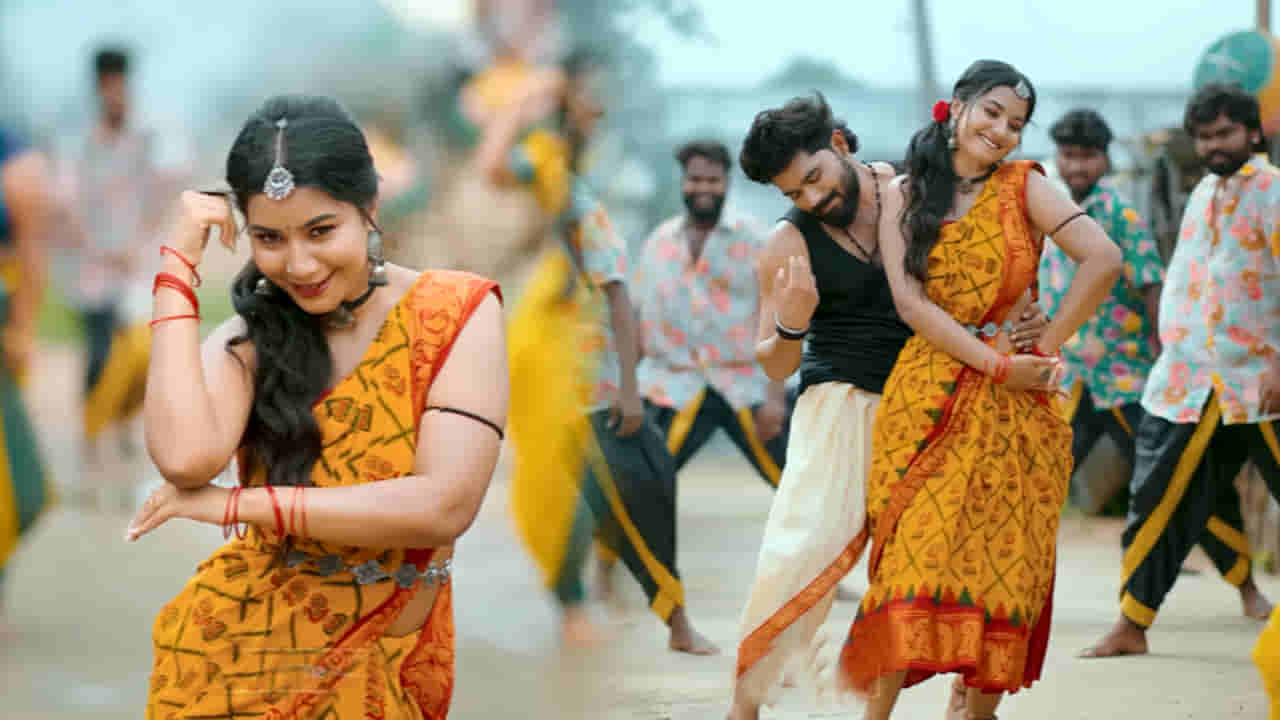 వారెవ్వా..! ఏముంది మావా ఈ సాంగ్.!! మళ్లీ మళ్లీ వినాలనిపించే పాట