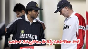 చాపెల్ ముఖం మీదే తలుపులు మూసేసిన గంగూలీ